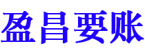 郴州讨债公司